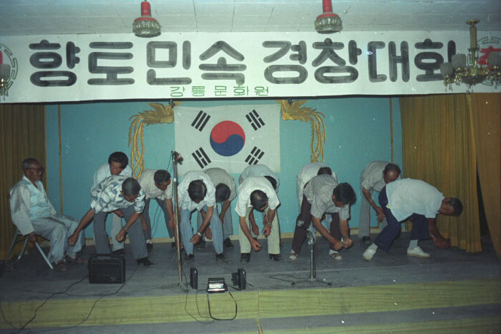 1980.6.15~19_향토민속 경창대회002.jpg